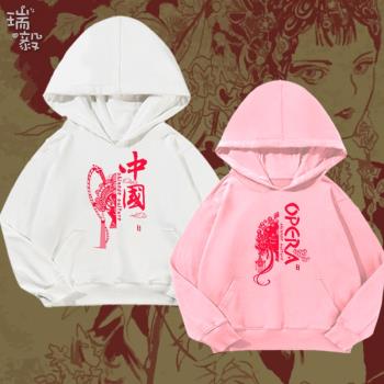 臉譜中國風衛衣男女學生外套連帽