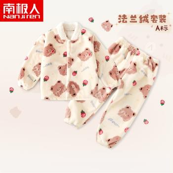 兒童女孩冬季加絨家居服睡衣