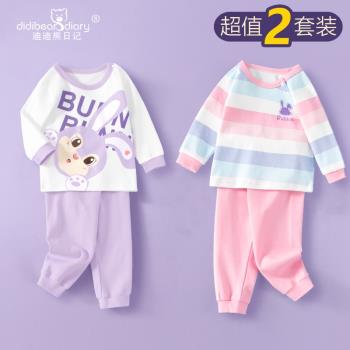 2件套 兒童睡衣春秋季寶寶秋衣套裝純棉男女童內衣嬰兒家居服洋氣