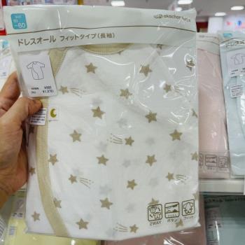 阿卡佳純棉兩用和尚服長袖連體衣