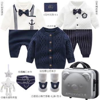 冬季衣服套裝滿月周歲嬰兒禮盒