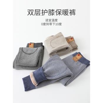德絨寶寶加厚棉毛褲男童內穿護膝