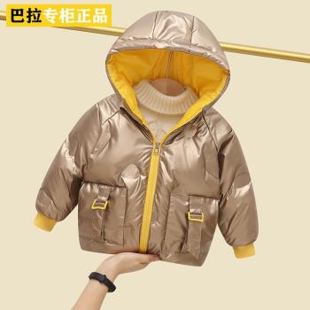 巴拉兒童男女韓版加厚輕薄羽絨服