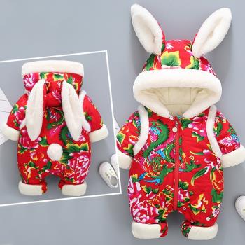 嬰兒紅色喜慶寶寶加絨拜年服