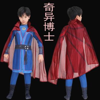 萬聖節Cosplay服裝兒童奇異博士超級英雄緊身裝扮舞臺角色扮演服