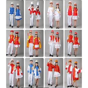 兒童鼓號中小學少先隊員表演服