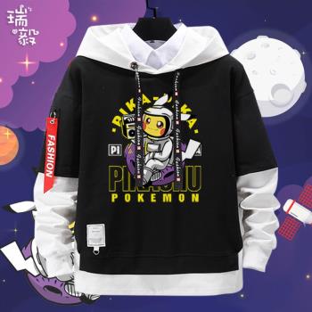 皮卡丘精靈寶可夢航天衛衣連帽
