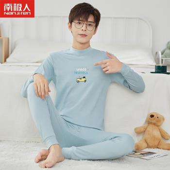 南極人兒童青少年純棉學生睡衣