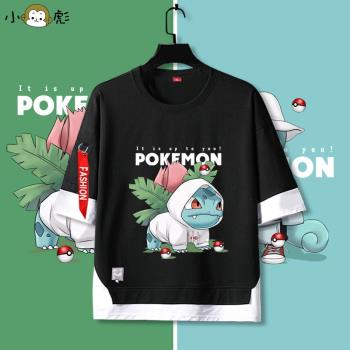 皮卡丘噴火龍傑尼龜五分袖假兩件