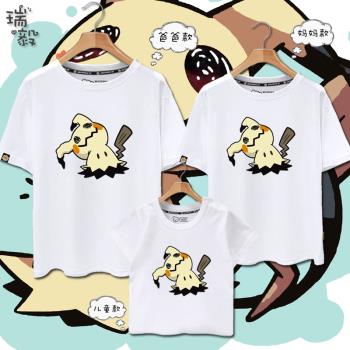 迷你精靈寶可夢皮卡丘聯名親子裝