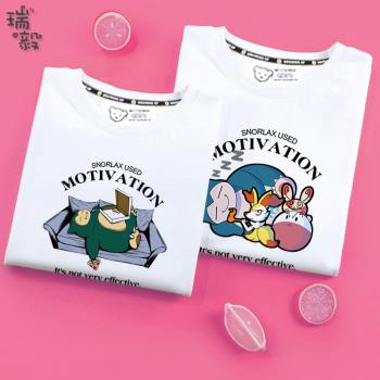 聯名瞌睡蟲大胃兒童裝短袖T恤衫