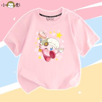 星之卡比Kirby任天堂switch遊戲大中兒童裝短袖t恤衫男女學生半袖