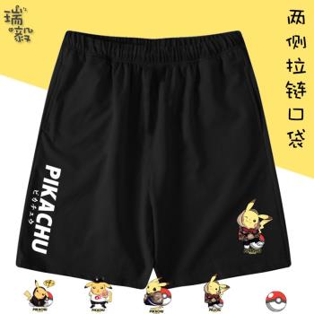 精靈寶可夢比卡丘動漫兒童裝褲子