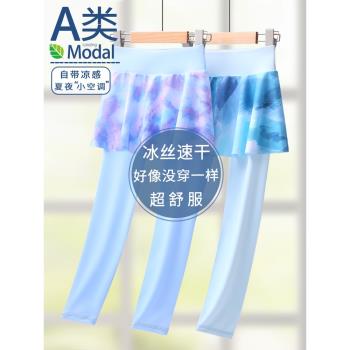 假兩件女孩大童瑜伽褲