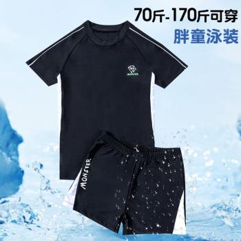2023新款男童加大碼兒童分體泳衣胖童男孩子寬松加肥少年泳衣套裝