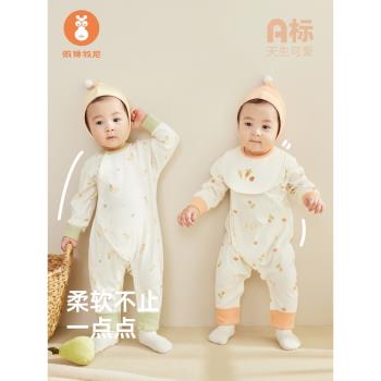 微獅牧尼嬰兒連體衣春秋款男女寶寶打底衣服可愛春裝長袖爬服睡衣