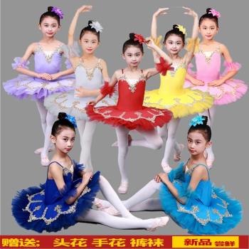 兒童小天鵝練功服芭蕾舞裙