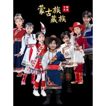 春季兒童少數民族服裝蒙古袍藏族舞蹈演出服男女童蒙族草原舞蹈服