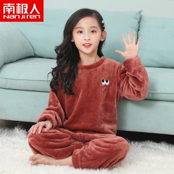 南極人秋冬季法蘭絨加厚小孩睡衣