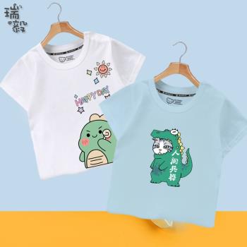 卡通恐龍學生款兒童裝短袖T恤衫