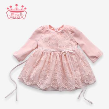 春秋嬰兒幼兒連衣裙百日禮服裙子女寶寶蕾絲生日洋氣公主裙滿月服