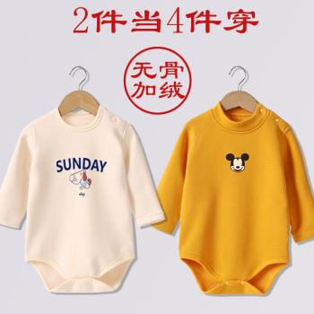 加絨三角春秋冬打底連體包屁哈衣