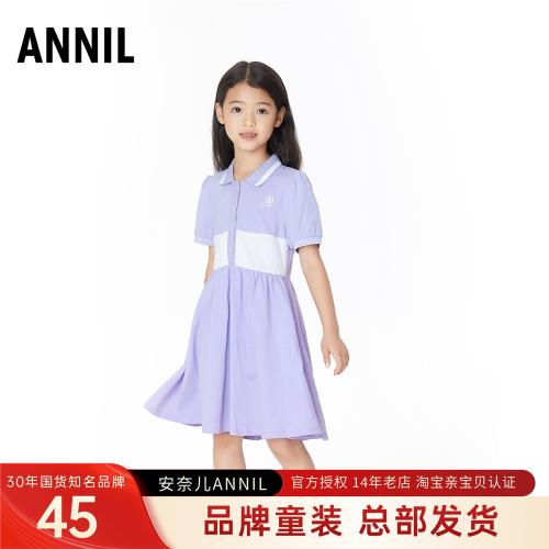 商場同款安奈兒童裝女童短袖連衣裙夏季款純棉A字裙襯衣裙