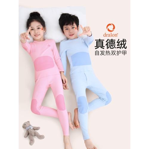 男童秋衣秋褲套裝純棉德絨保暖內衣兒童女童秋衣套裝全棉加絨睡衣