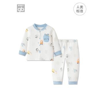 好孩子兒童內衣套裝秋冬保暖秋衣秋褲純棉男童女寶寶睡衣家居服