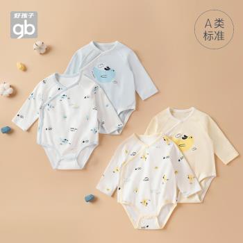 好孩子嬰兒包屁衣純棉新生兒衣服春秋寶寶三角哈衣爬服家居睡衣