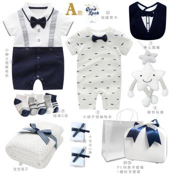 衣服套裝初生滿月百日嬰兒禮盒