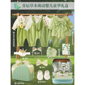 新生高檔滿月百天女寶寶春夏禮盒
