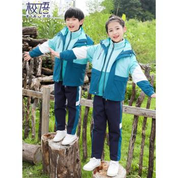 校服套裝加絨加厚秋冬兒童沖鋒衣