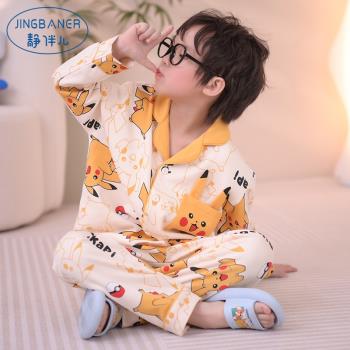兒童睡衣春秋季純棉男孩開衫2023年新款卡通可愛可外穿家居服套裝