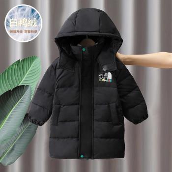 兒童黑色羽絨服2023冬季新款寶寶過膝中長款衣服男童90白鴨絨冬裝