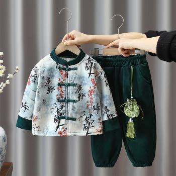 男童加絨漢服套裝兒童秋冬款改良唐裝寶寶周歲禮服冬季加厚兩件套