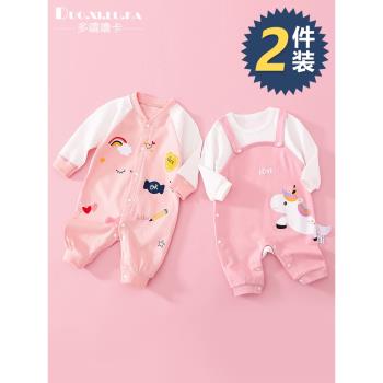 新生兒2件純棉四季洋氣連體衣服