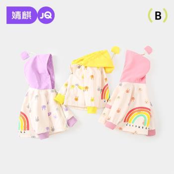 女童春秋裝寶寶風衣夾克嬰兒外套