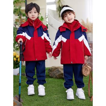 小學生校服沖鋒衣秋冬季三件套幼兒園園服加絨加厚兒童三合一班服