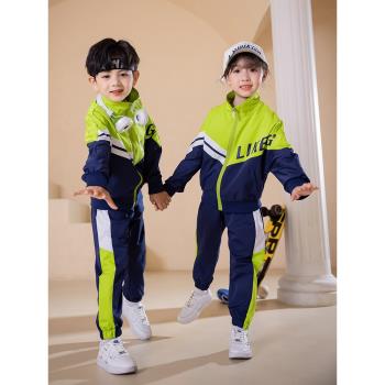 小學生校服春秋裝兒童班服街舞潮服演出服嘻哈運動套裝幼兒園園服
