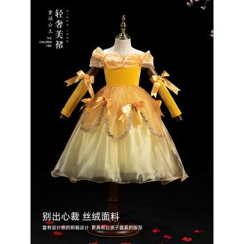 貝兒萬聖節美女與野獸生日公主裙