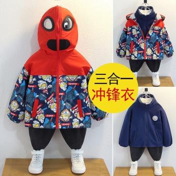奧特曼男童春秋加厚可拆卸沖鋒衣