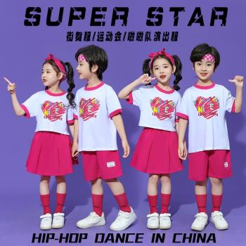 兒童啦啦隊演出服小學生運動會班服套裝女童爵士舞蹈拉拉隊表演服