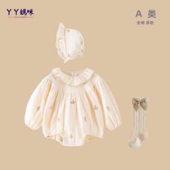 滿月嬰兒衣服春裝薄款純棉長袖包屁衣新生女寶寶百天超萌公主哈衣