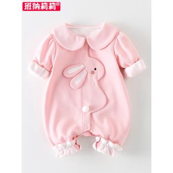 新生嬰兒衣服春裝女寶寶小兔子連體衣春秋季滿月百天新生兒外出服