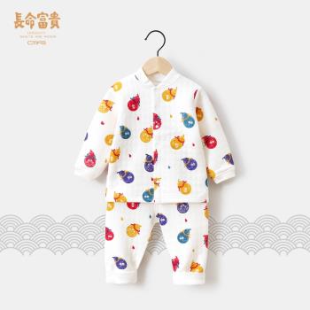 長命富貴春秋中國風禮服兩件套