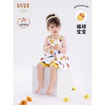 長命富貴女童吊帶套裝夏季短褲兩件套寶寶小女孩時髦洋氣衣服新款