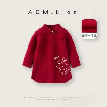 女童連衣裙秋冬兒童新中式喜慶過年拜年服周歲寶寶禮服國風旗袍裙
