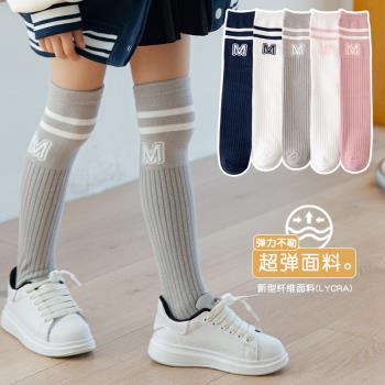 英國過膝蓋春秋款ins女童長筒襪