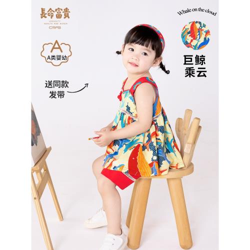 長命富貴女童吊帶套裝夏季短褲兩件套寶寶小女孩時髦洋氣周歲衣服